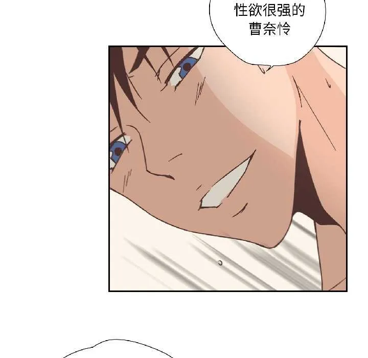 纯洁之罪 第31話 第37页