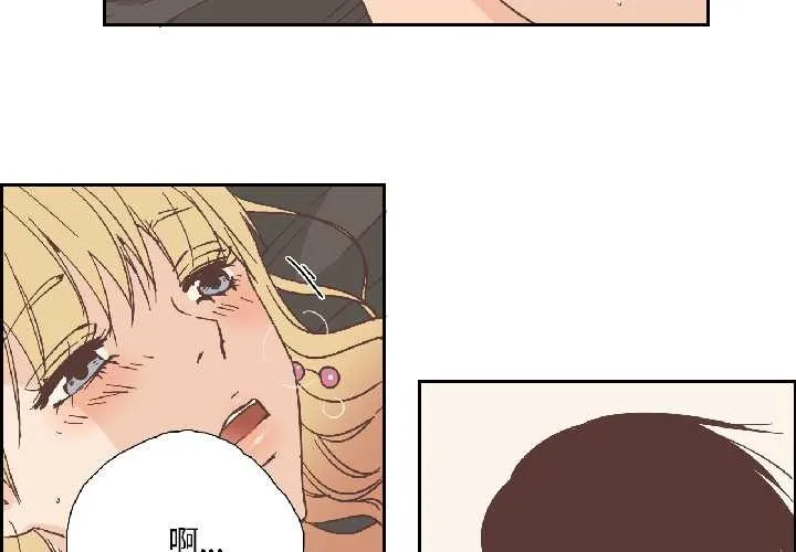 纯洁之罪 第31話 第3页