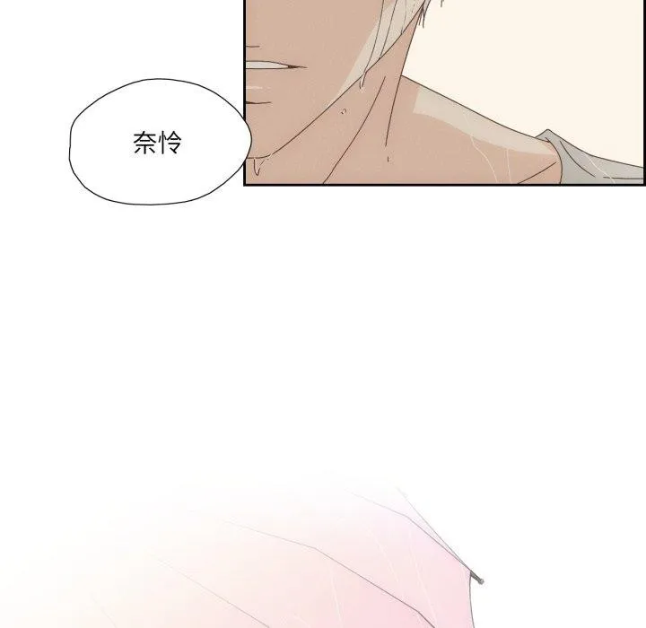 纯洁之罪 第6話 第62页