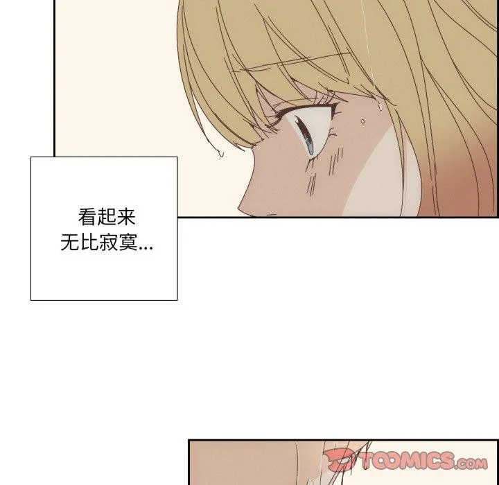 纯洁之罪 第6話 第61页