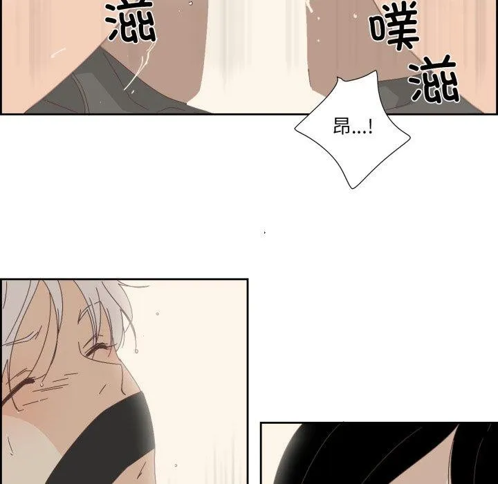 纯洁之罪 第6話 第33页