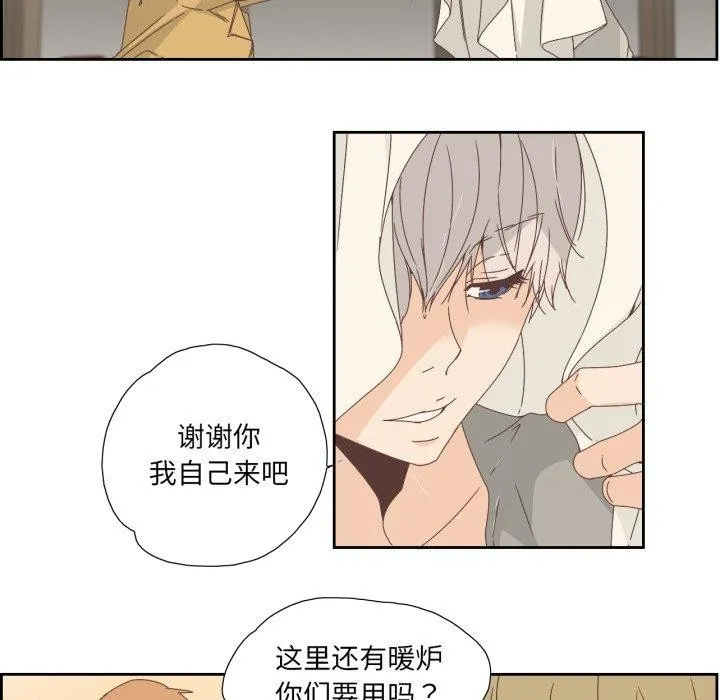 纯洁之罪 第6話 第69页
