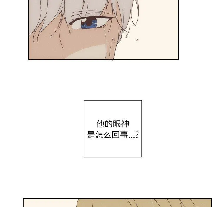 纯洁之罪 第6話 第60页