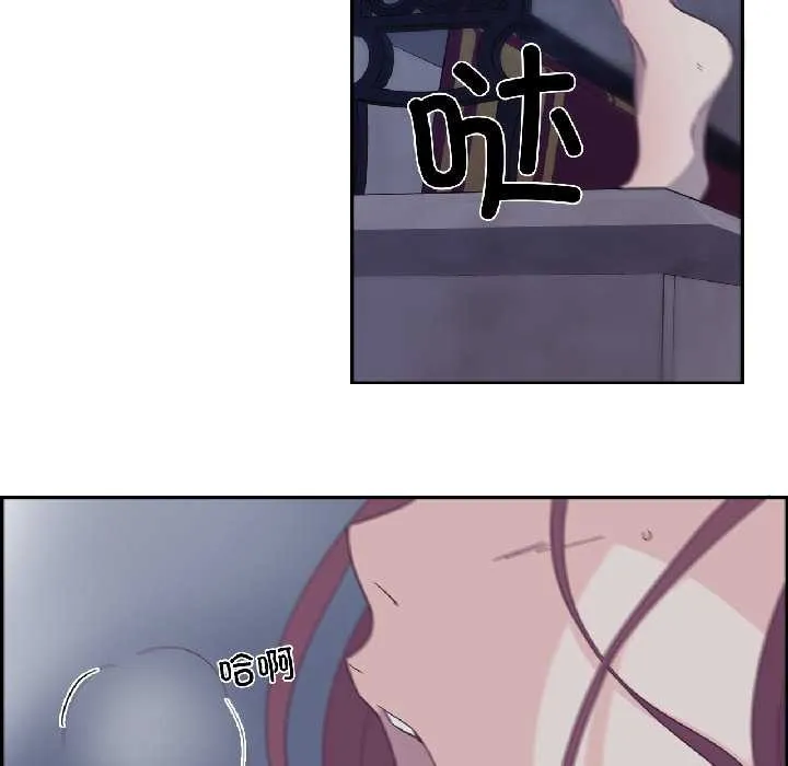 纯洁之罪 第35話 第69页