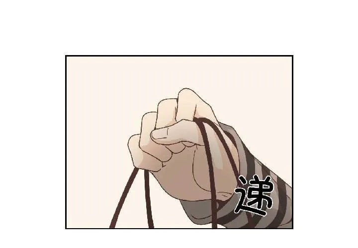 纯洁之罪 第35話 第4页