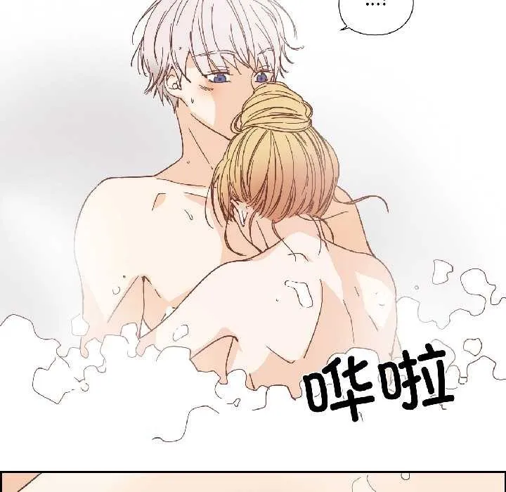纯洁之罪 第35話 第56页