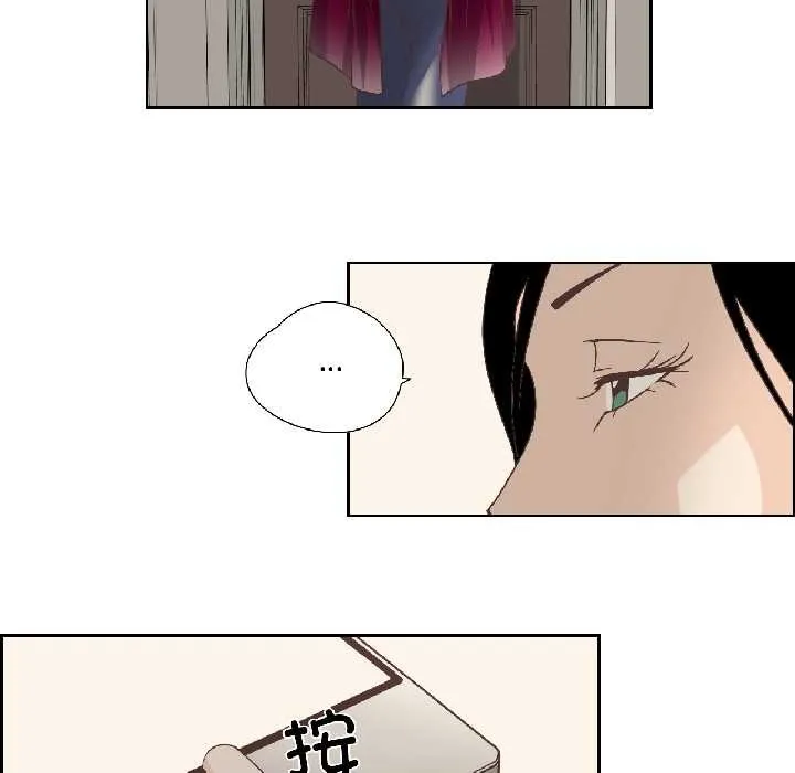 纯洁之罪 第35話 第29页