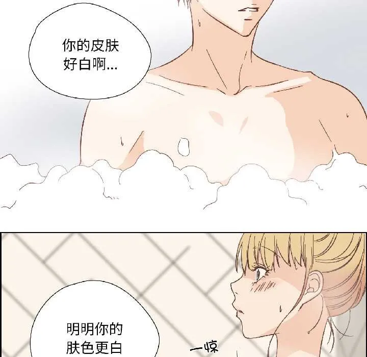 纯洁之罪 第35話 第41页