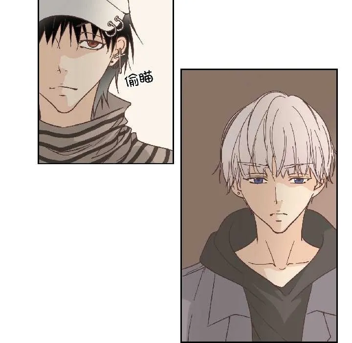 纯洁之罪 第35話 第7页