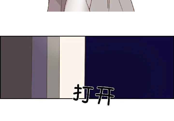 纯洁之罪 第35話 第3页