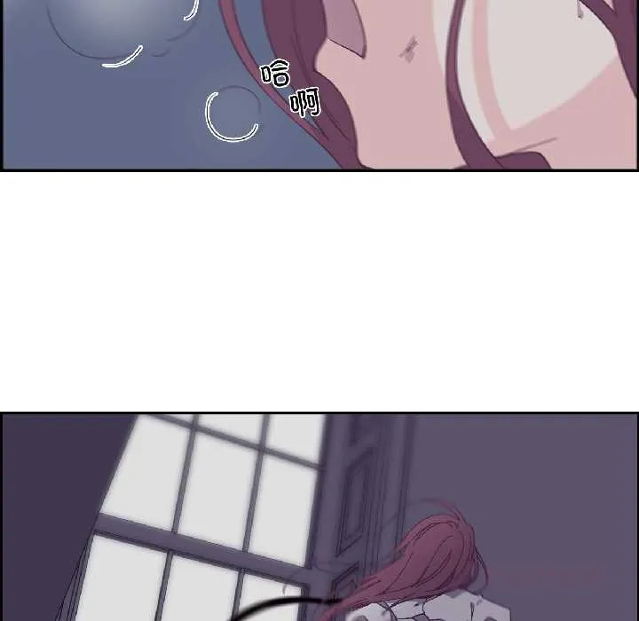 纯洁之罪 第35話 第70页