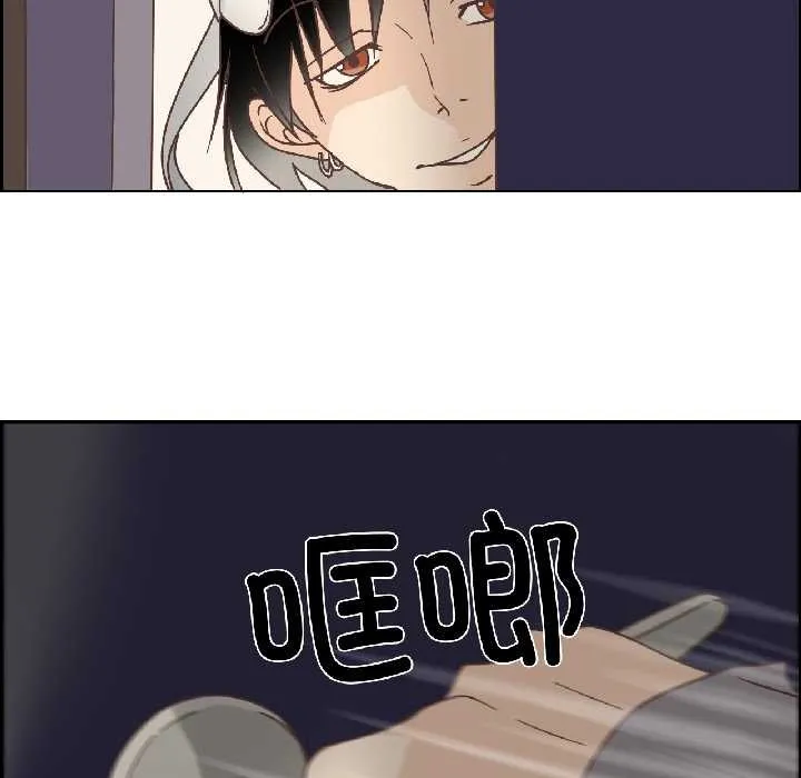纯洁之罪 第35話 第16页