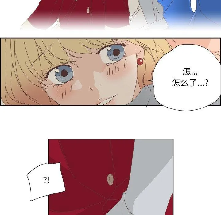 纯洁之罪 第9話 第63页