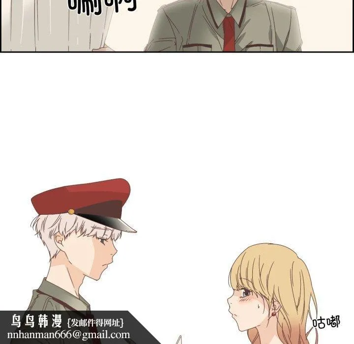 纯洁之罪 第9話 第39页
