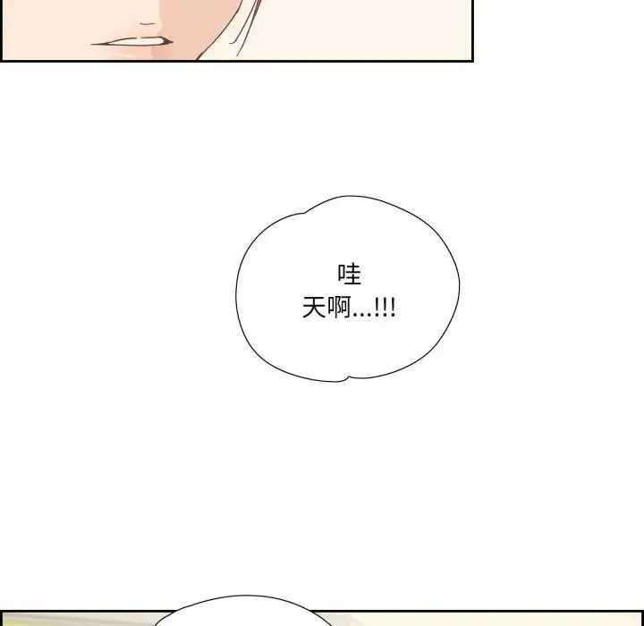 纯洁之罪 第13話 第21页
