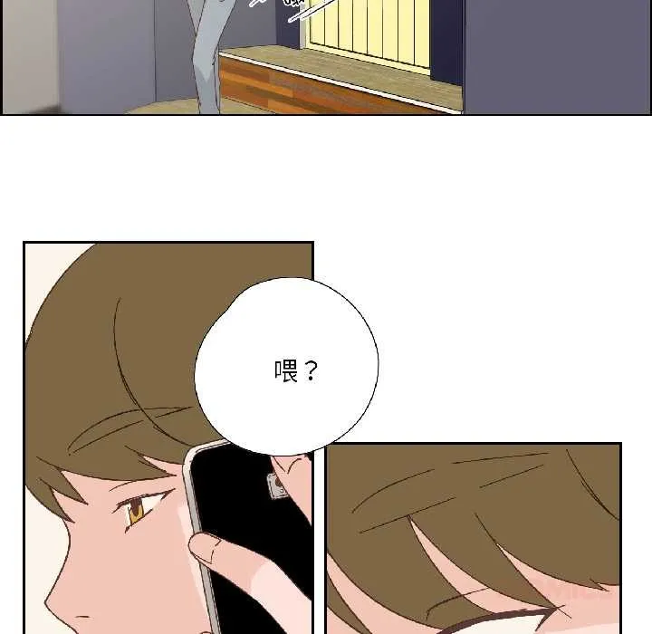 纯洁之罪 第32話 第34页