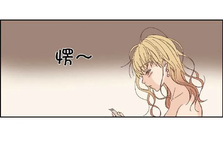 纯洁之罪 第32話 第3页