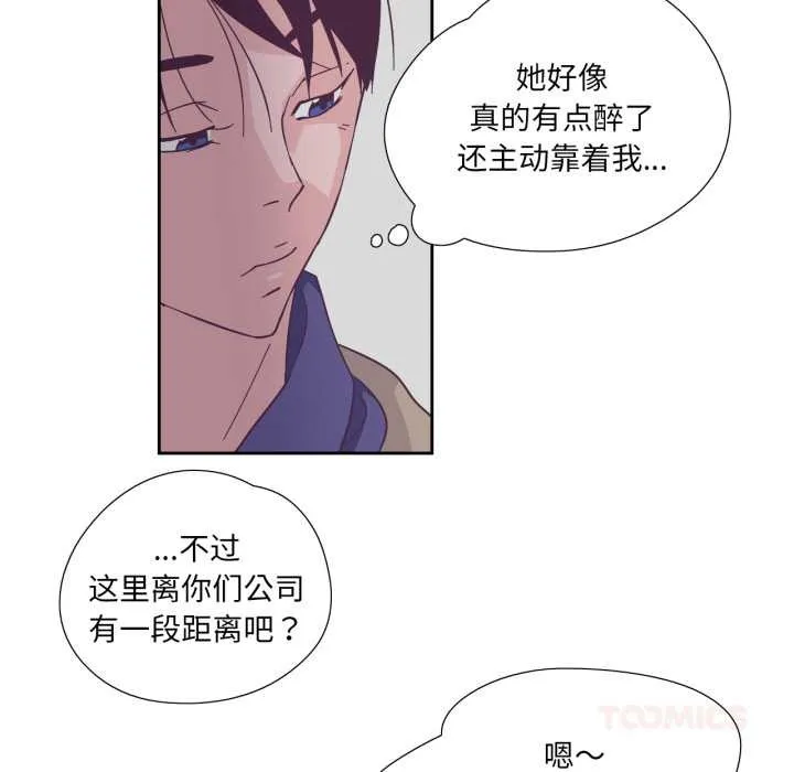 纯洁之罪 第29話 第62页
