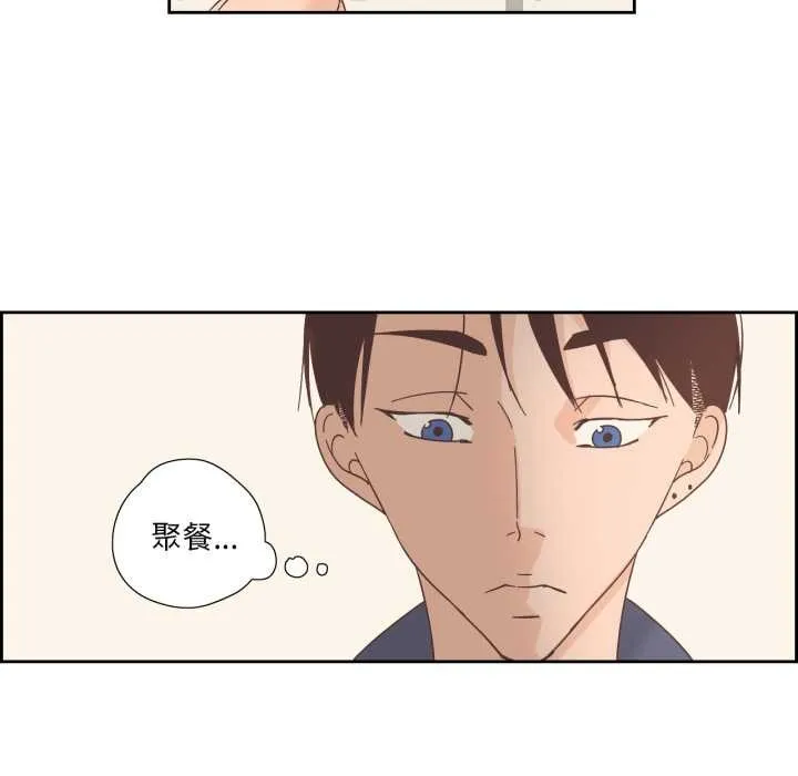 纯洁之罪 第29話 第52页
