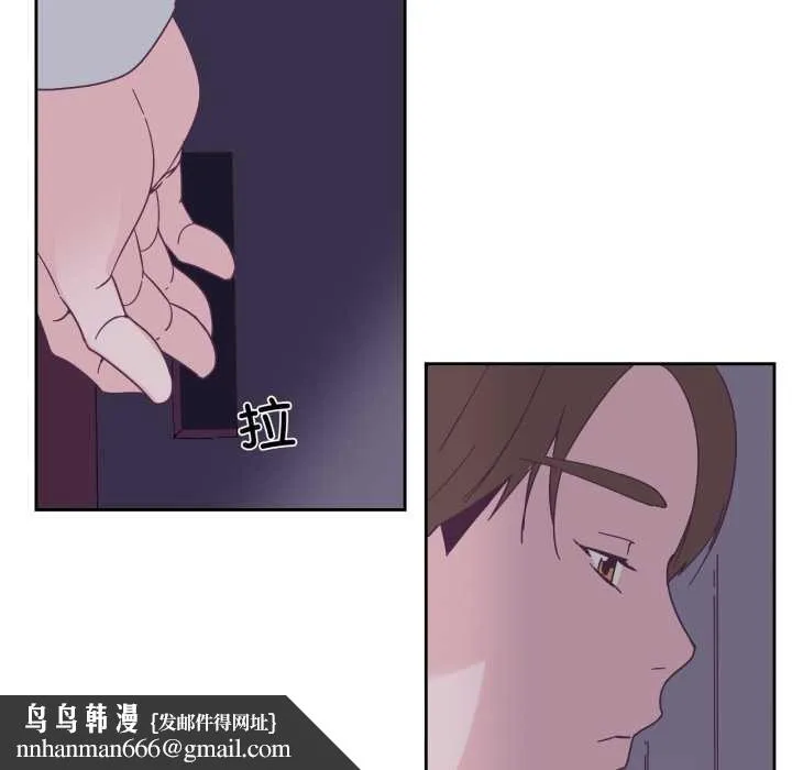 纯洁之罪 第29話 第41页