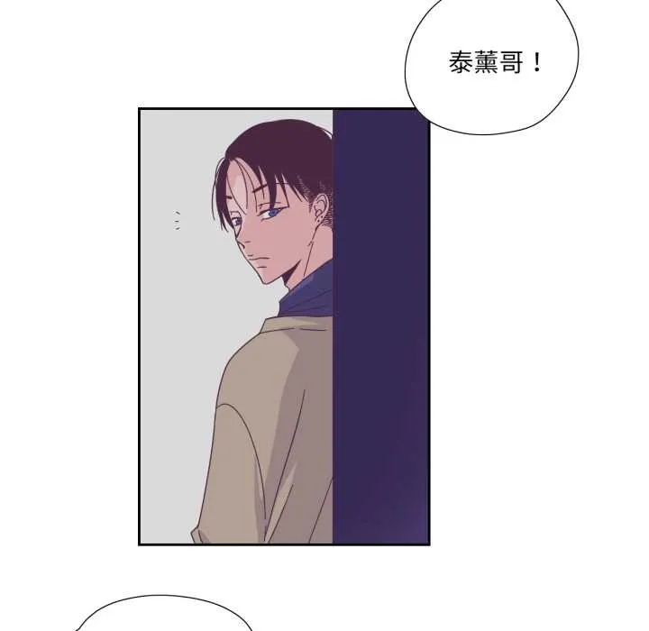 纯洁之罪 第29話 第56页