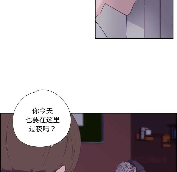 纯洁之罪 第29話 第42页