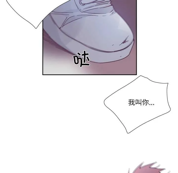 纯洁之罪 第28話 第68页