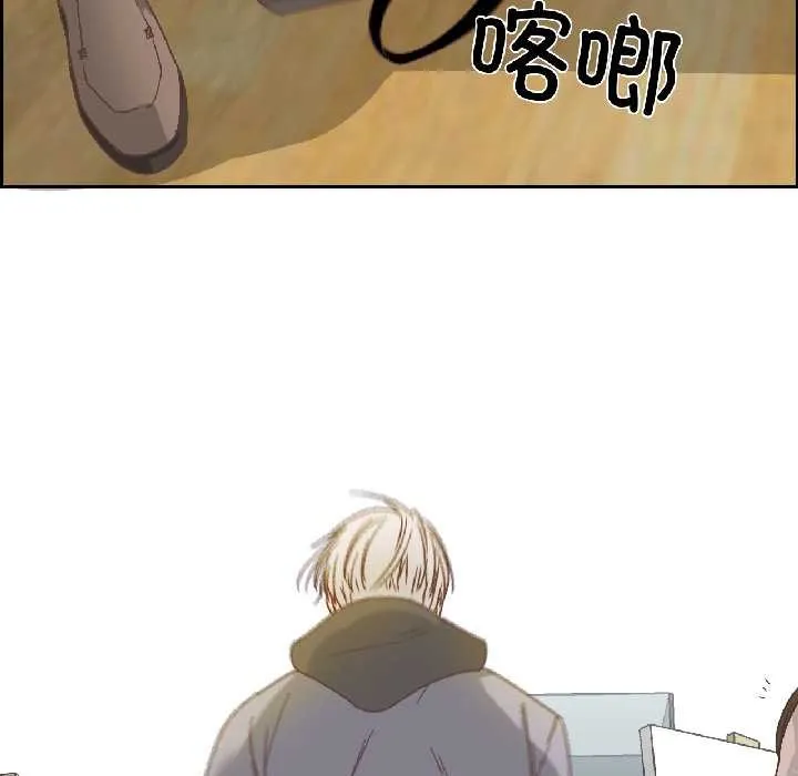 纯洁之罪 第34話 第47页