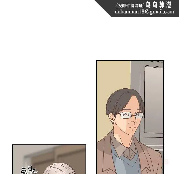 纯洁之罪 第34話 第42页
