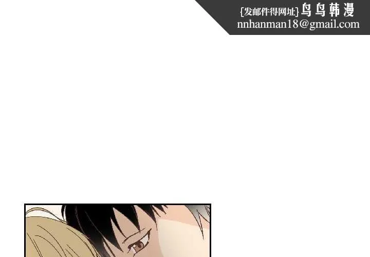 纯洁之罪 第34話 第1页