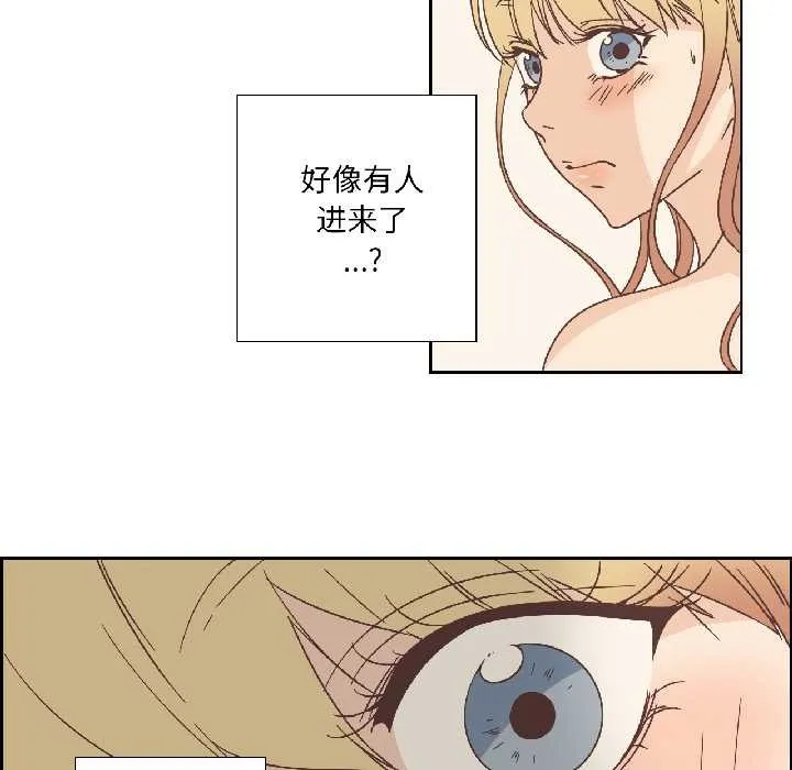 纯洁之罪 第34話 第52页
