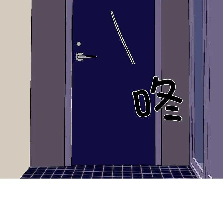 纯洁之罪 第34話 第81页