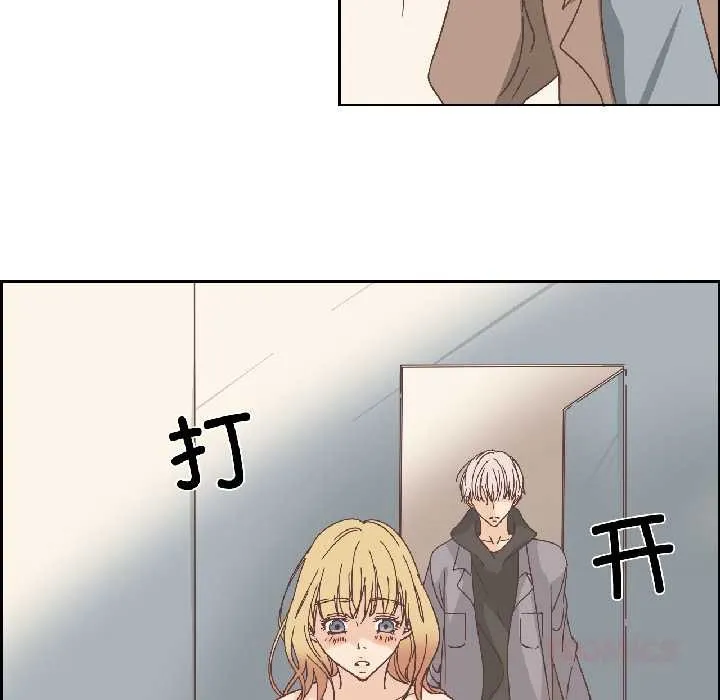纯洁之罪 第34話 第50页