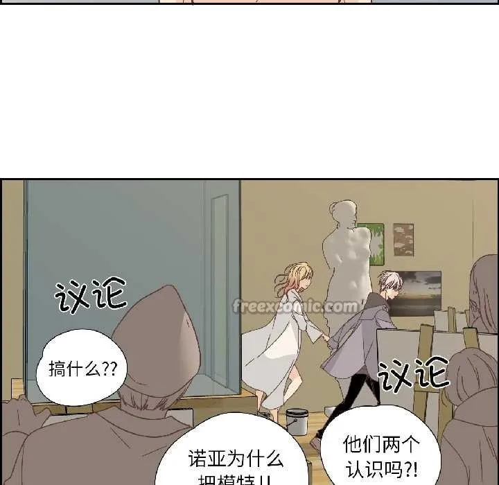 纯洁之罪 第34話 第60页