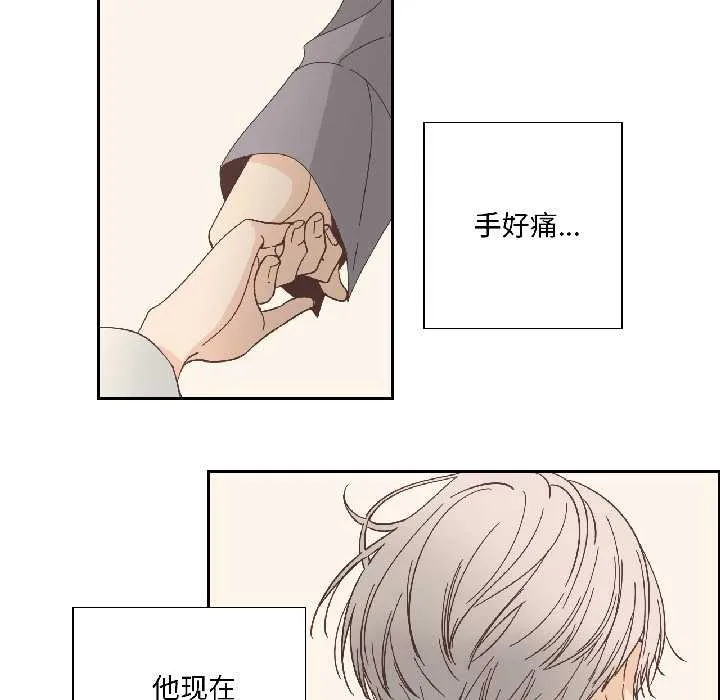 纯洁之罪 第34話 第63页