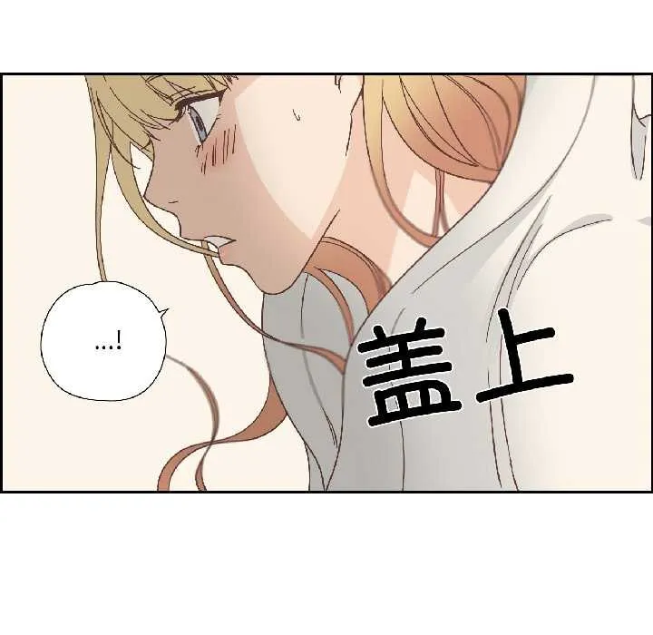 纯洁之罪 第34話 第56页