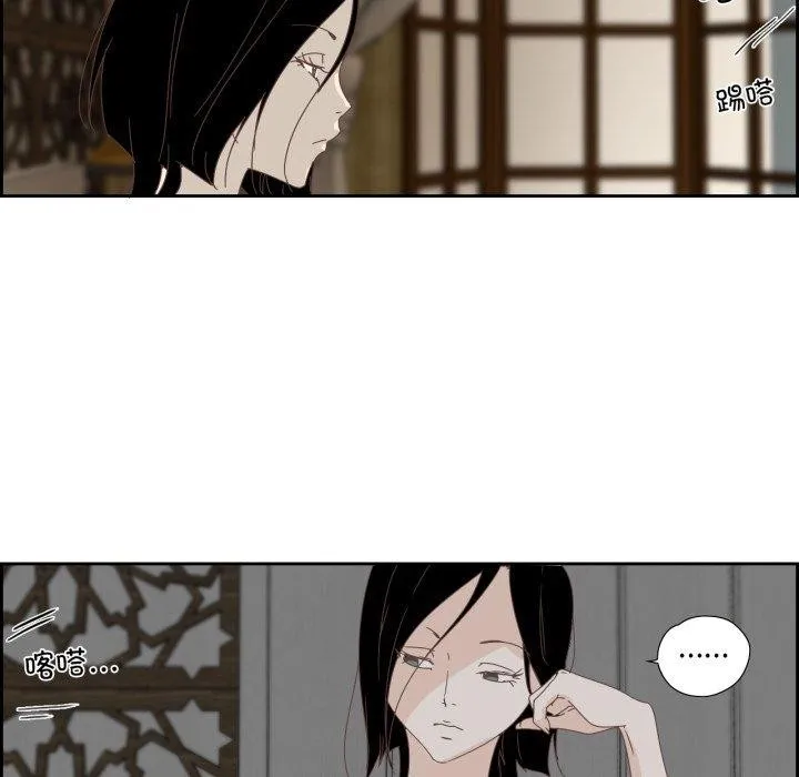 纯洁之罪 第7話 第51页