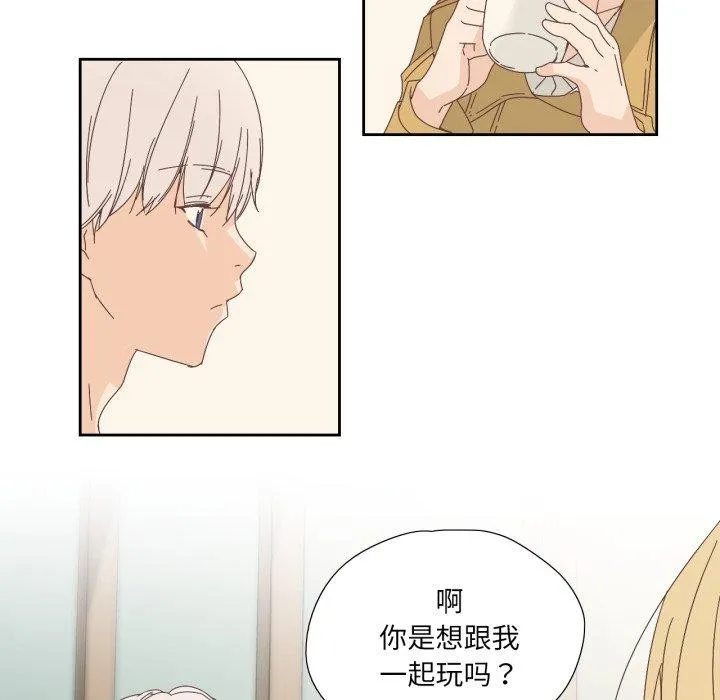 纯洁之罪 第7話 第32页