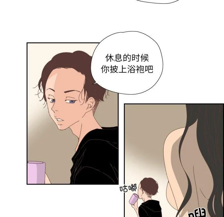 纯洁之罪 第7話 第18页