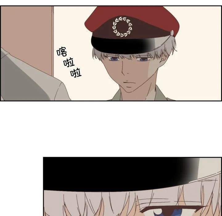 纯洁之罪 第7話 第72页