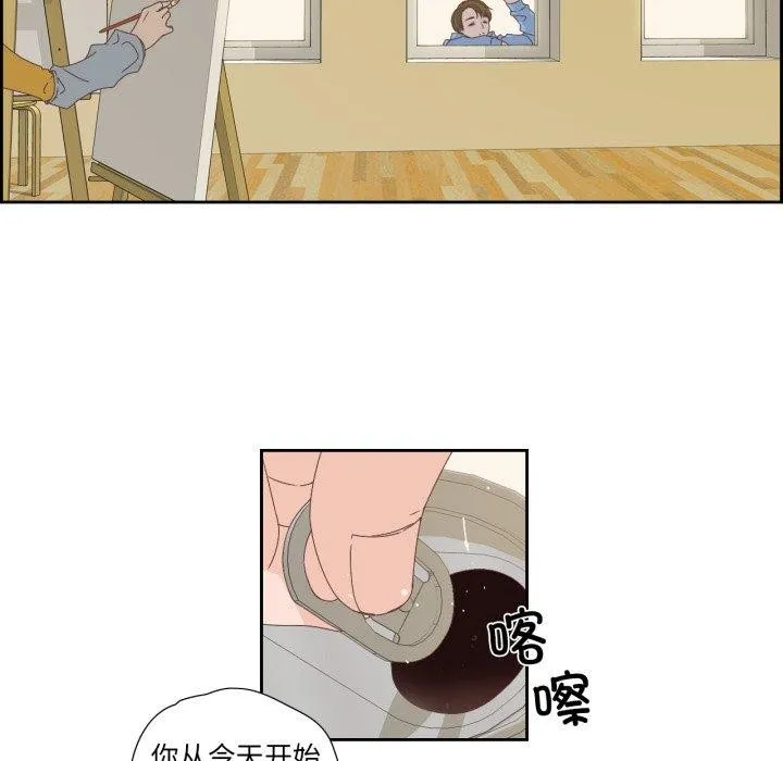 纯洁之罪 第5話 第53页