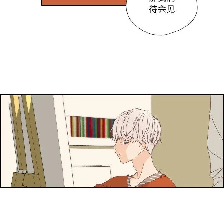 纯洁之罪 第5話 第51页
