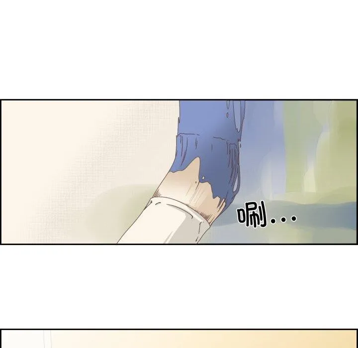 纯洁之罪 第5話 第46页