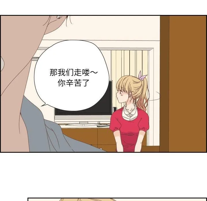 纯洁之罪 第5話 第26页