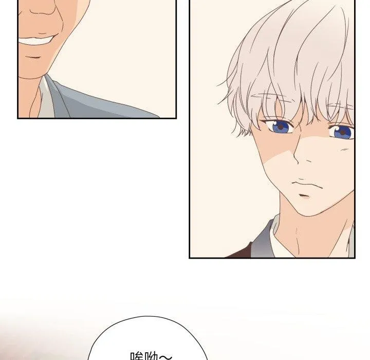 纯洁之罪 第5話 第67页