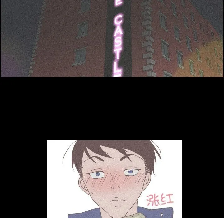 纯洁之罪 第14話 第67页