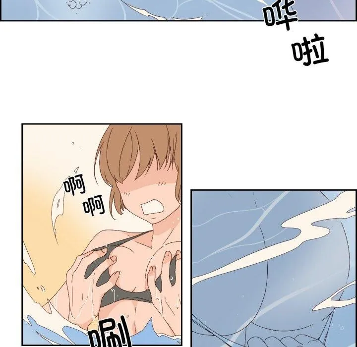 纯洁之罪 第4話 第52页