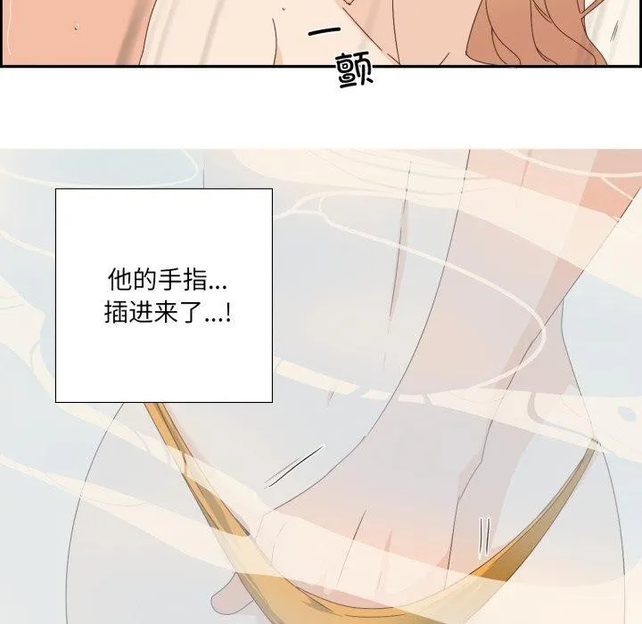 纯洁之罪 第4話 第62页