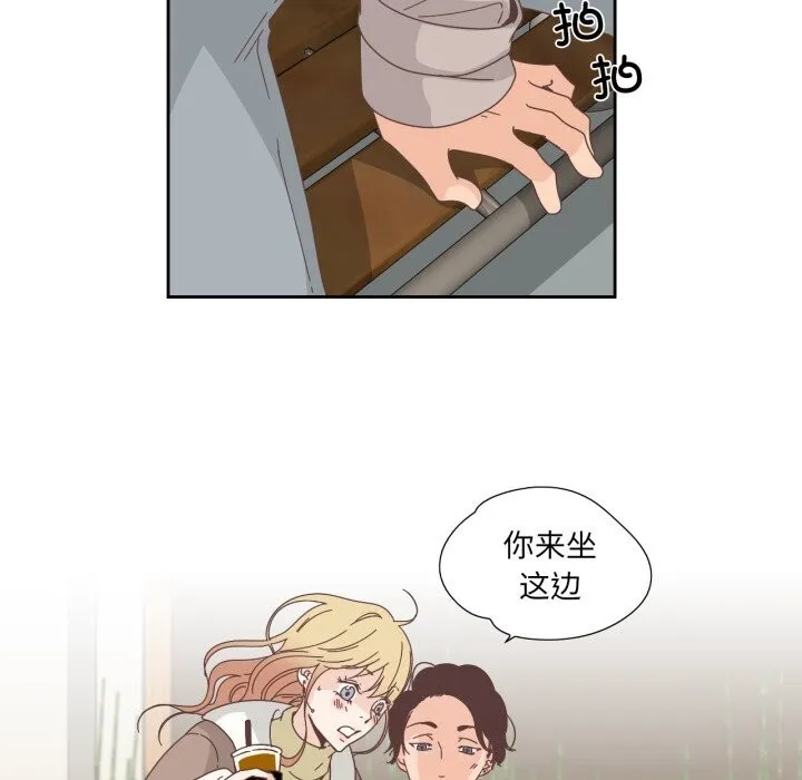 纯洁之罪 第21話 第64页