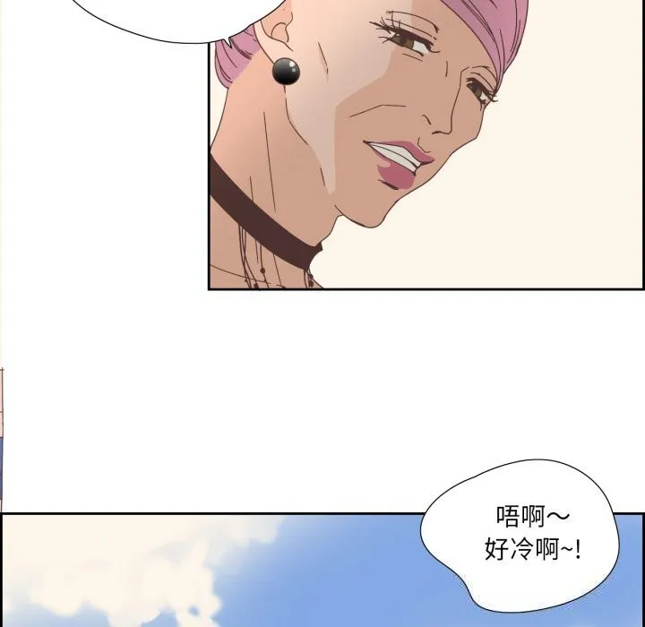 纯洁之罪 第21話 第49页